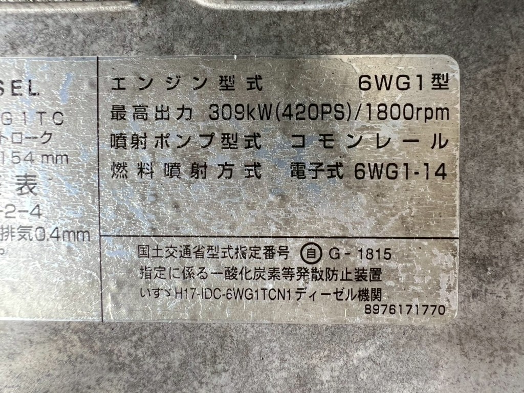 画像 6枚目